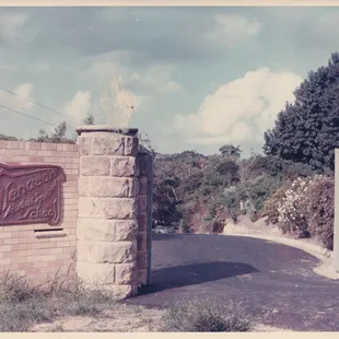 Middle Cove campus gates, c. 1970s